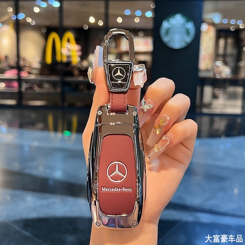 【高端品】奔驰钥匙套e300L/E260L高档壳GLC/GLE350/GLB220L扣S级