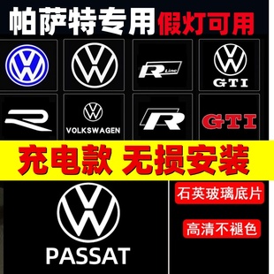 适用大众帕萨特加装车门迎宾灯假灯改照地灯投影灯充电款天使之翼
