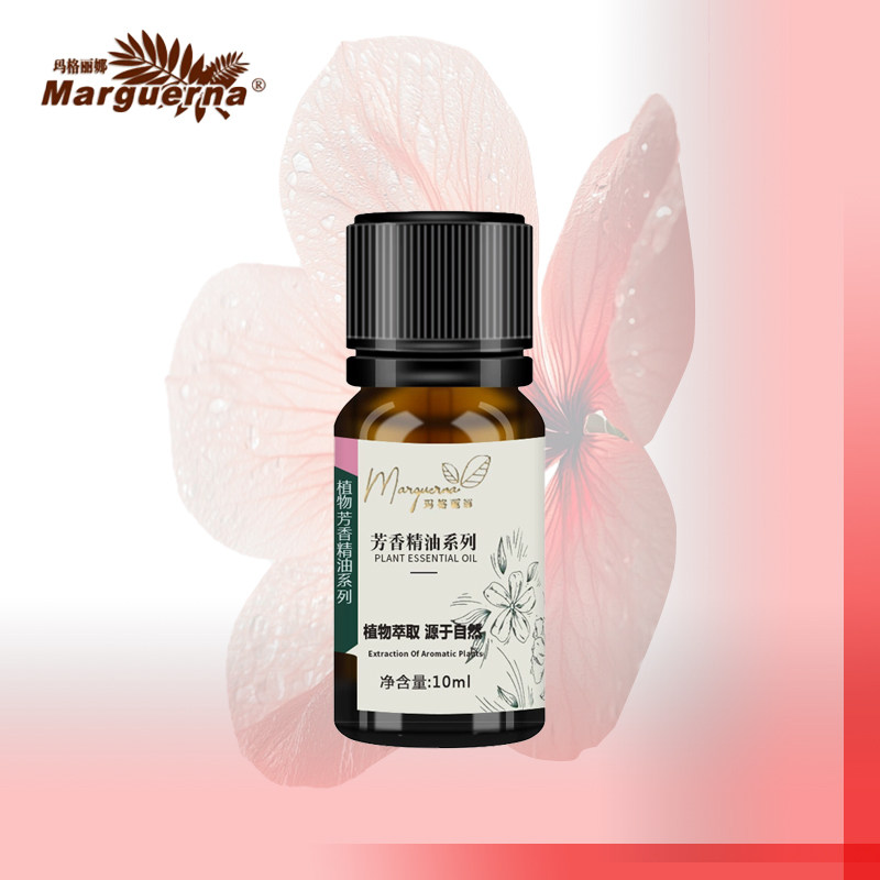 【正品】玛格丽娜DSM028乳香精油 10ml 假一罚十