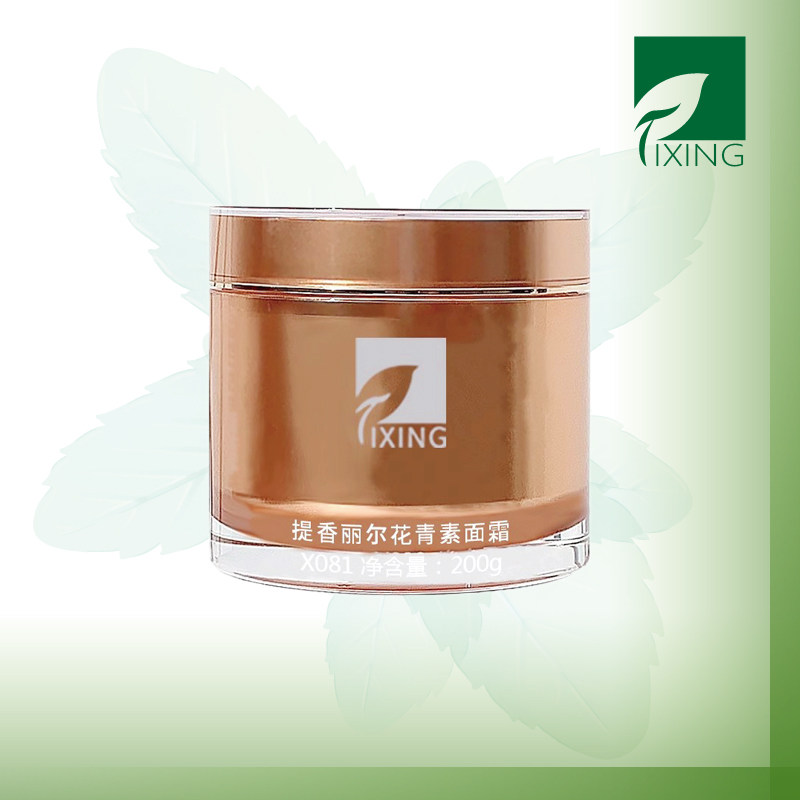 【正品】提香丽尔X081花青素面霜 200g 假一罚十
