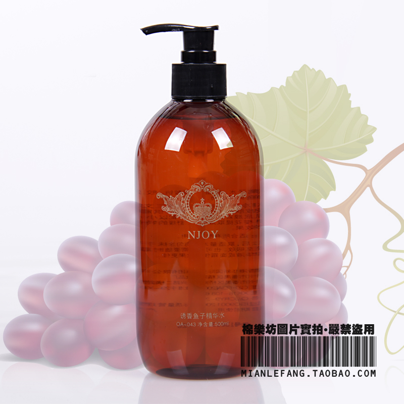 【正品】法国诱香NJOY/OA-044花青素活肤水 500ml 假一罚十