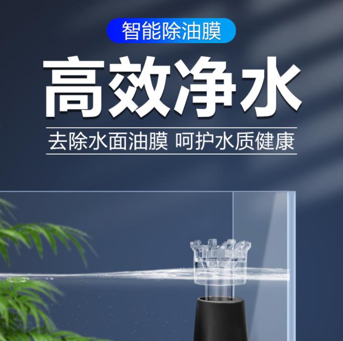 金利佳鱼缸除油膜过滤器草缸增氧油膜处理器家用小型三合一过滤器