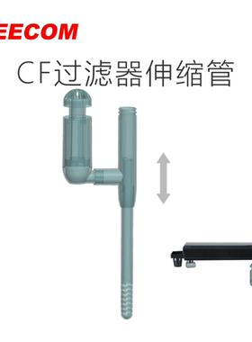 leecom日创鱼缸水族箱上部过滤器三合一过滤造浪增氧潜水泵滴漏盒