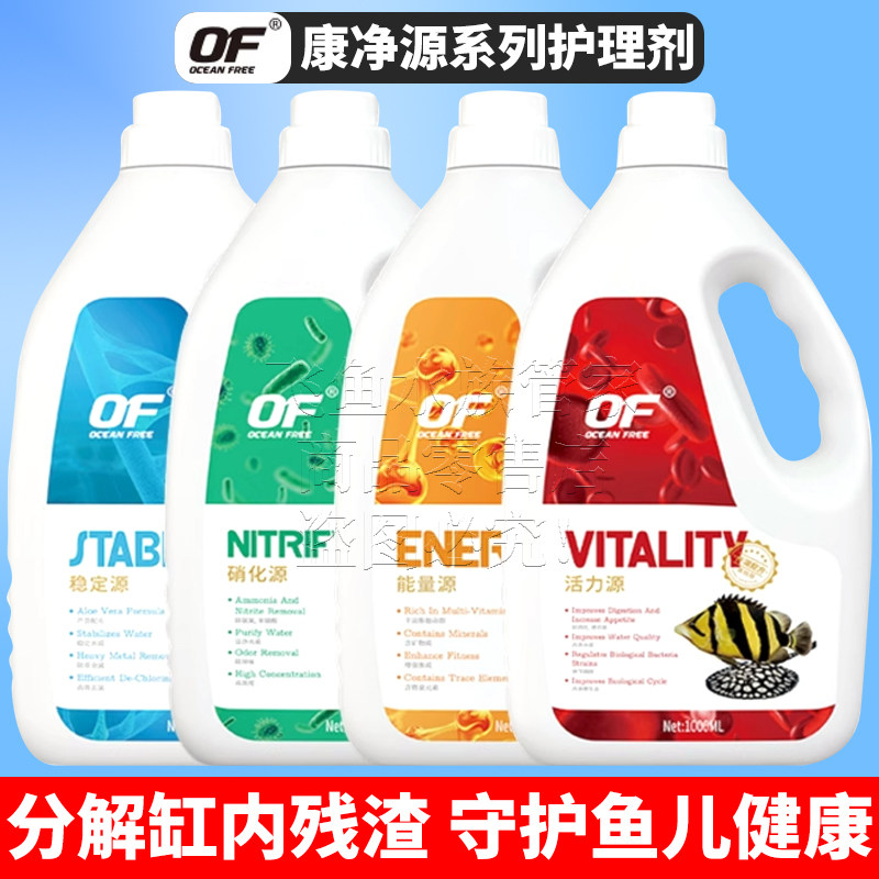 仟湖硝化细菌活菌鱼缸净水剂