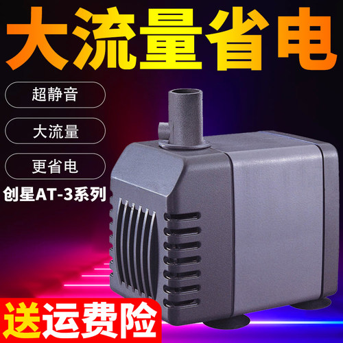 创星潜水泵过滤器冲氧
