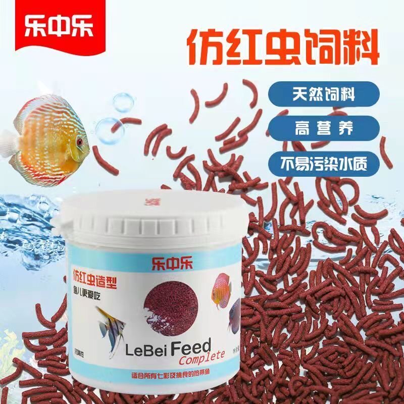 乐中乐小型鱼饲料中国增色增艳