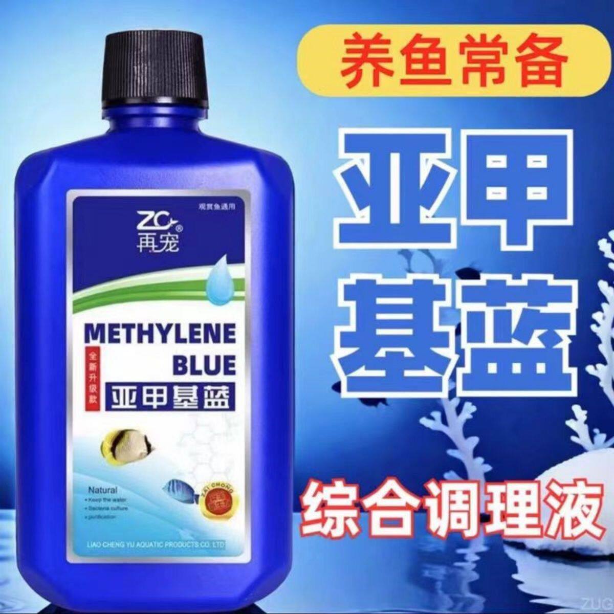 再宠观赏鱼专用金鱼锦鲤