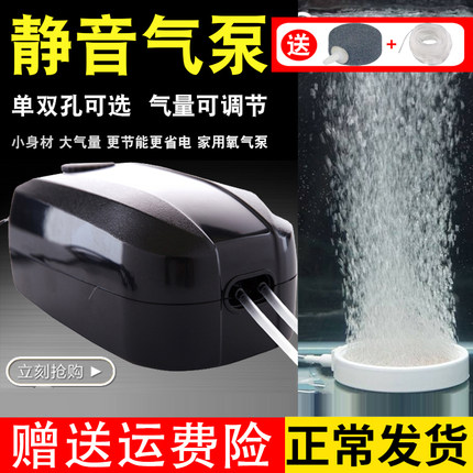 希腾氧气泵hdom大气量单双孔水泵加氧超静音电动打氧泵家用鱼缸