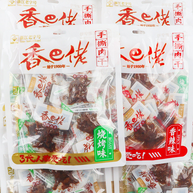 香巴佬手撕肉干108g独立包装开袋即食香辣味鸭肉干休闲鸭肉类零食