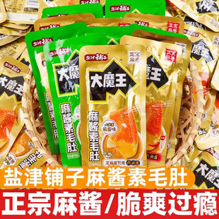 盐津铺子素毛肚开袋即食香菜香辣麻酱魔芋爽零食办公休闲解馋小吃