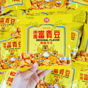 唐园富贵花生豆100g下酒菜多味花生米炒货办公追剧怀旧解馋零食