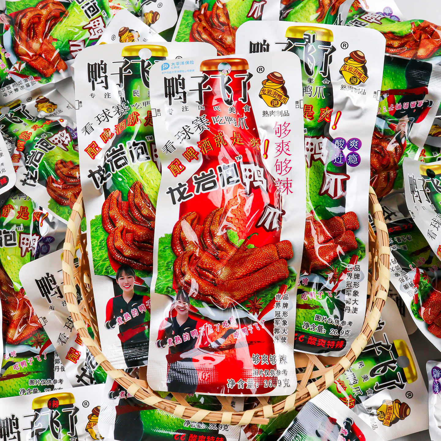 鸭子飞了龙岩泡鸭掌清香酸辣爆辣味鸭爪开袋即食鸭货卤味零食小吃