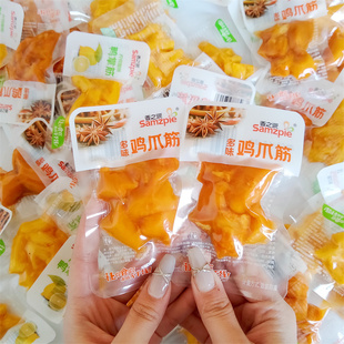 香之派多味鸡脚筋500g鸡爪筋柠檬酸辣即熟食休闲解馋零食脆骨小吃