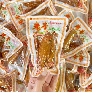 温州老李五香翅500g卤全翅单鸡翅膀卤味独立小包办公解馋零食小吃