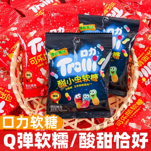 Trolli口力酸小虫软糖趣味造型Q弹软糯酸甜糖果袋装休闲零食小吃