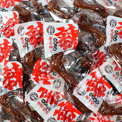 钱家香老卤鸭爪原味辣味散装称重卤味鸭掌休闲解馋充饥鸭肉类零食