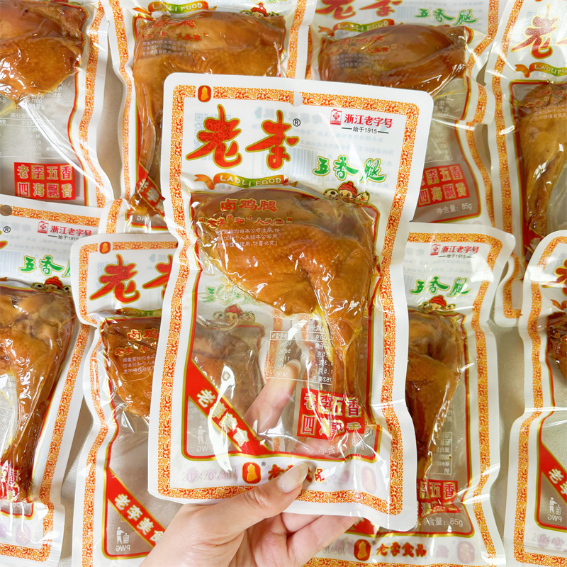 老李五香鸡腿85g大鸡腿小吃零食