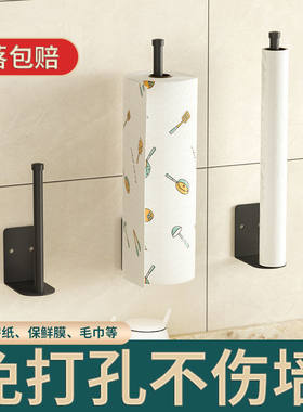 厨房纸巾架免打孔壁挂式用纸挂架保鲜膜架子抹布置物收纳架卷纸架