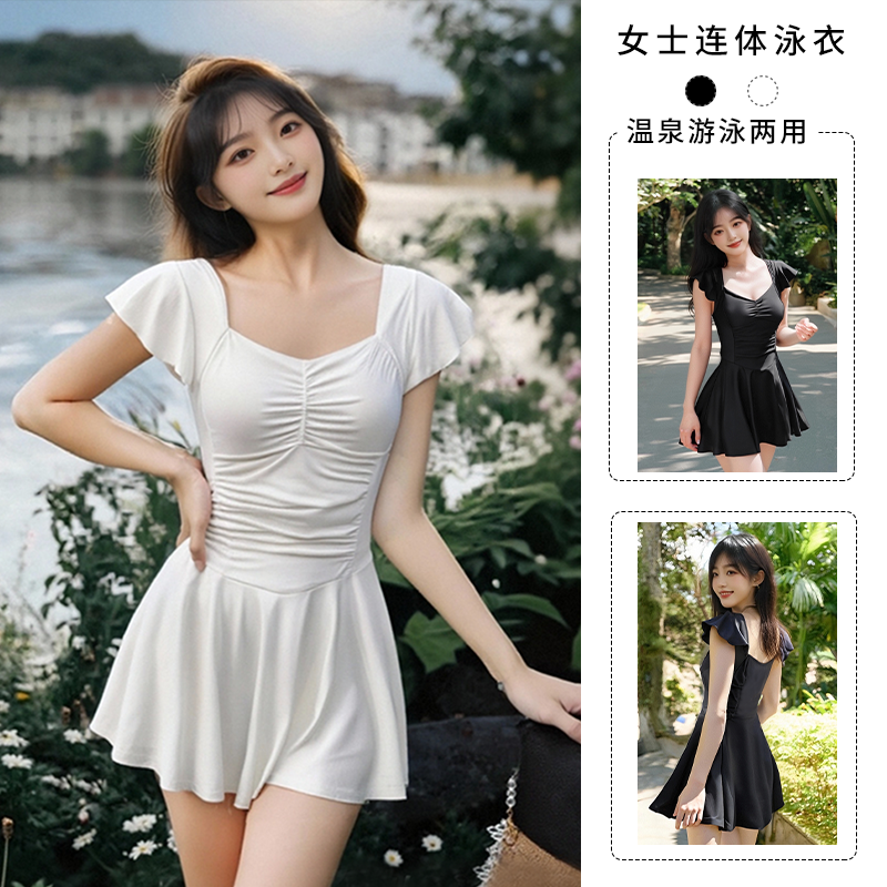 2025新款连体泳衣女高级感裙式遮肉显瘦韩版纯色高颜值度假游泳衣
