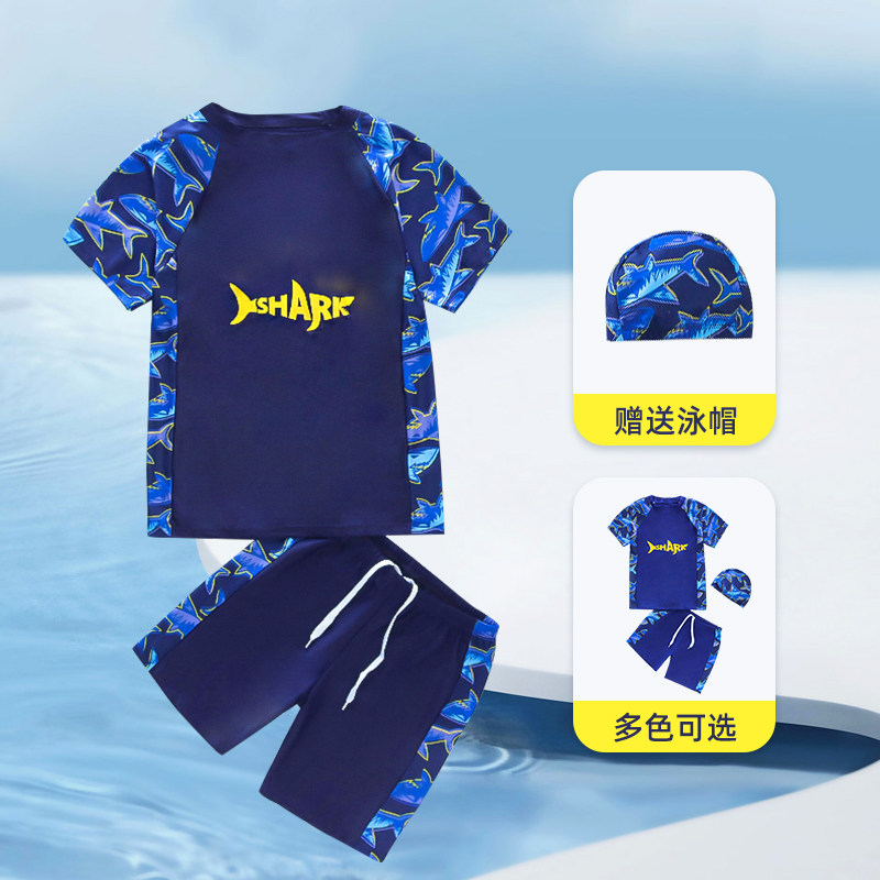 百雅泳衣男童速干涤纶中大童时尚儿童分体带泳帽沙滩男孩温泉泳装