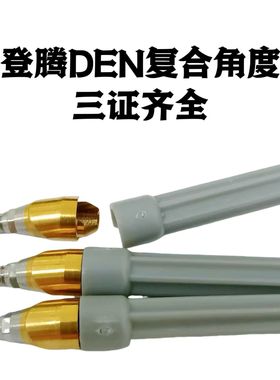 适用于Dentium登腾复合角度基*台种植替代体即刻修复角度封闭螺丝