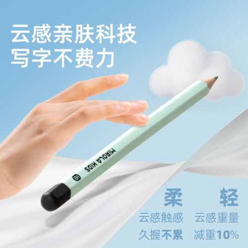 美乐童年儿童铅笔2BHB美乐童年铅