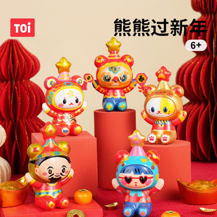 TOI图益石膏涂色娃娃儿童2025新年涂色石膏小熊手工涂鸦彩绘礼物