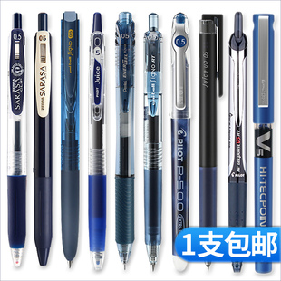 日本ZEBRA斑马笔三菱医生处方笔蓝黑笔护士专用水笔医用笔芯墨蓝色中性笔护士笔0.5签字笔子弹头学生用深蓝色