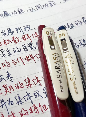 日本斑马复古中性笔酒红色湖蓝jj15中性笔新五色限定款勃艮第红SARASA按动水笔0.5替芯zebra斑马牌日系