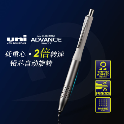 日本uni三菱自动旋转铅笔M5-1030升级款二倍速不易断芯低重心金属0.5高科技自动笔彩色素描绘图学生用重手感