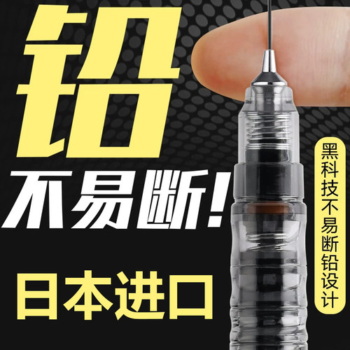 日本ZEBRA斑马自动铅笔0.5蜂巢格子限定紫色不易断芯学生用小学生活动铅笔自动笔文具ma85官网同款delguard