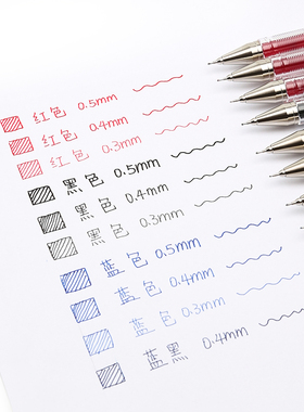 日本Pilot百乐小针管中性笔HI-TEC-C财务针管笔啫喱钢珠笔学生用简约办公黑水笔0.4/5/3mm 进口文具BLLH-20C5