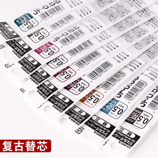 JJZ49 JJ77 日本zebra斑马复古笔芯jj15按动中性笔替芯酒红色彩色笔芯做笔记专用JF 0.5替换芯大容量适用JJ15