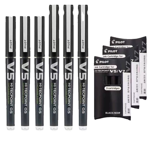 日本pilot百乐V5墨胆BXS-IC墨囊BXC-V5升级版中性笔0.5/0.7墨囊小学生用水性染料墨水胆红蓝黑色通用墨囊