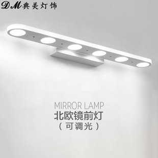 简约led镜前灯卫生间化妆台洗脸盆上面镜子灯防水浴室厕所挂壁灯