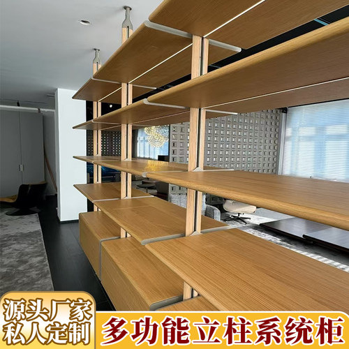 意式极简poliform开放式立柱书柜