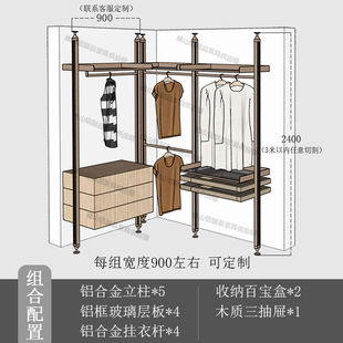厂家定制铝合金立柱衣帽间顶天立地架设计现代简约走入式金属衣柜