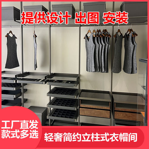 铝合金立柱玻璃层板衣帽间架