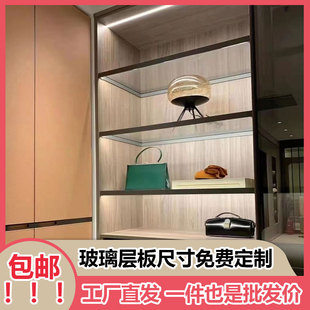 饰定制 铝框玻璃层板带灯置物架发光钢化玻璃隔层衣橱酒柜展示柜装