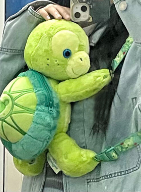 卡通毛绒小海龟双肩包儿童公仔玩偶包可爱小乌龟背包幼儿园包包