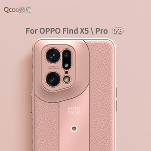 适用OPPO手机壳FindX5Pro素皮粉荔枝纹FindX3秒变保时捷Reno9时尚 百搭耐磨防油污防摔不粘指纹精孔情侣保护套