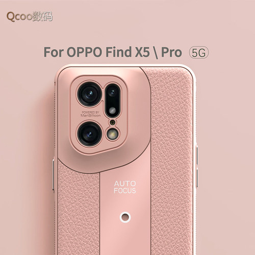oppoFindX5Pro保时捷软壳小香风