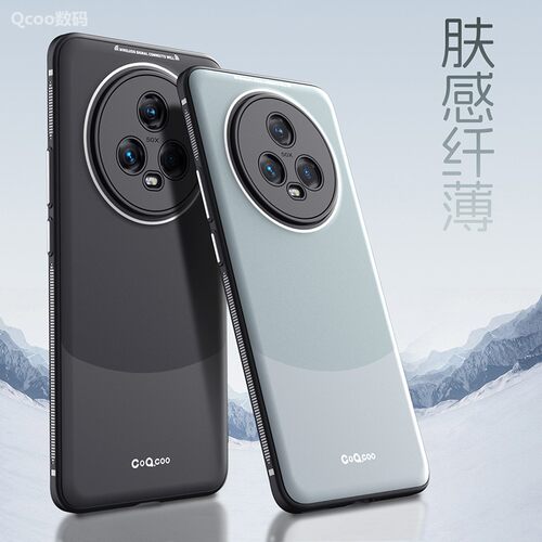 荣耀Magic5软壳简约防摔手机壳