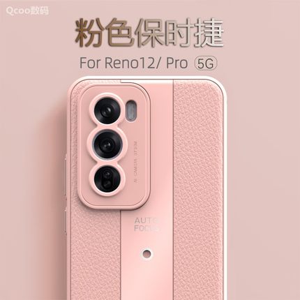 适用于OPPO手机Reno12手机壳秒变保时捷全包精孔Reno12pro皮纹软壳FindX7防摔防滑耐磨超薄情侣男女款保护套