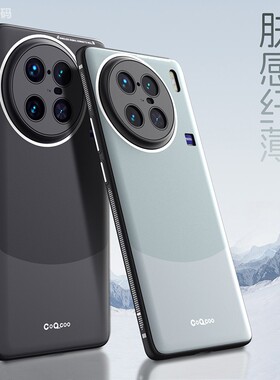 适用于vivoX90保护套柔嫩撞色肤感软壳刮痕自修复磨砂防摔0指纹男女情侣款X100简约精孔镜头X90Pro手机壳