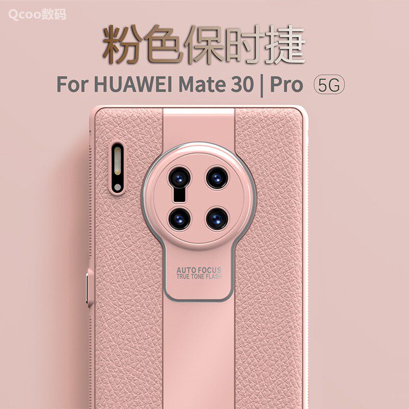适用于华为Mate30Pro时尚百搭小香风手机壳40素皮荔枝纹50商务男女款粉红黑保时捷耐磨防摔防油污情侣保护套