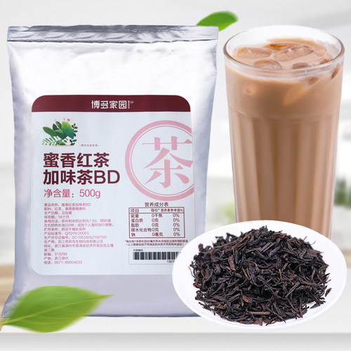 博多家园蜜香红茶500g