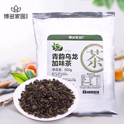 博多家园 青韵乌龙调味茶奶茶店专用原物料博多茶叶乌龙茶 500g