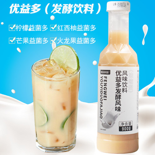 博多家园优益风味饮料900g发酵乳