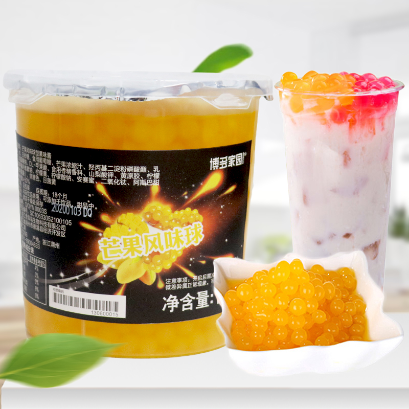 博多家園爆爆珠草莓柳橙味即食